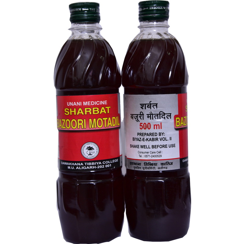 Dawakhana Tibbiya Sharbat Bazoori Motadil